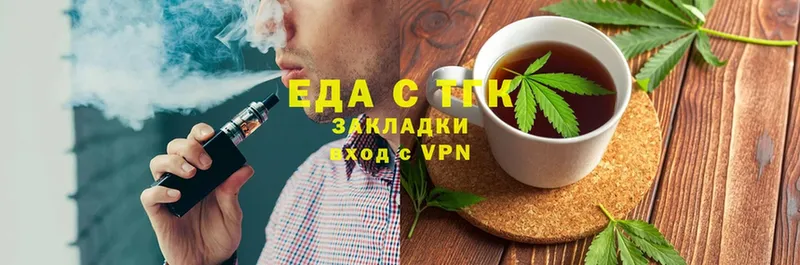 цены наркотик  Дюртюли  Canna-Cookies конопля 