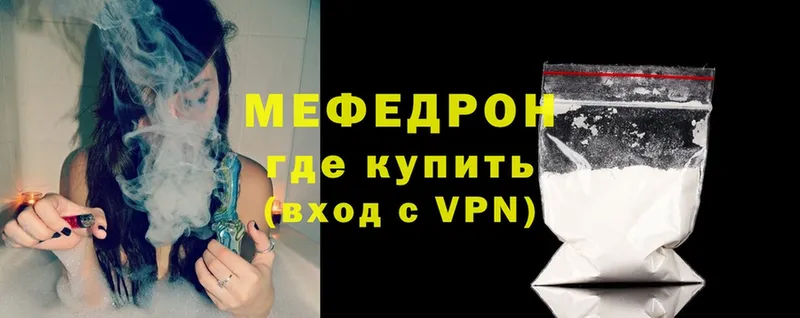 купить наркотики сайты  Дюртюли  МЕГА tor  МЯУ-МЯУ кристаллы 